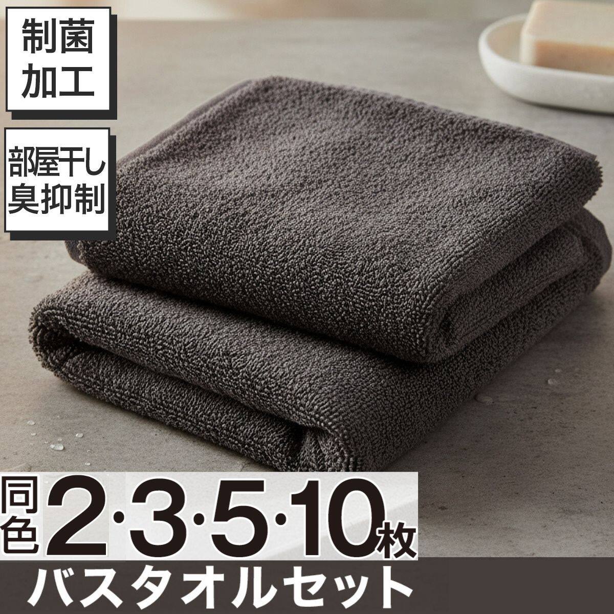タオルセット品通販 | ニトリネット【公式】 家具・インテリア通販