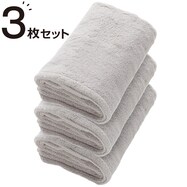 【3ﾏｲｾｯﾄ】ﾊﾞｽﾀｵﾙ 60x120 LGY GT-006