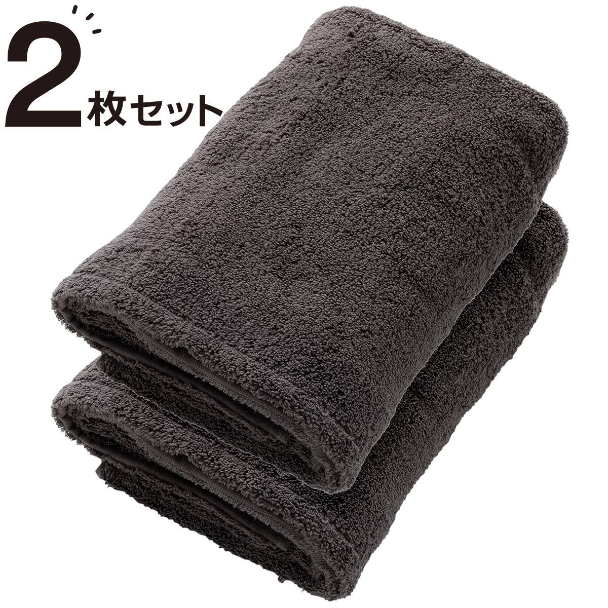 2枚セット】極上の拭き心地の制菌加工 バスタオル(バスタオル 60x120