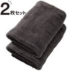 【2枚セット】極上の拭き心地の制菌加工 バスタオル(バスタオル 60x120 DGY GT-006) 1枚目画像