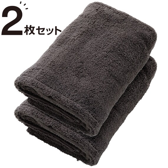 【2枚セット】極上の拭き心地の制菌加工 バスタオル(バスタオル 60x120 DGY GT-006) 1枚目画像