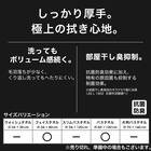【2枚セット】極上の拭き心地の制菌加工 バスタオル(バスタオル 60x120 DGY GT-006) 5枚目画像