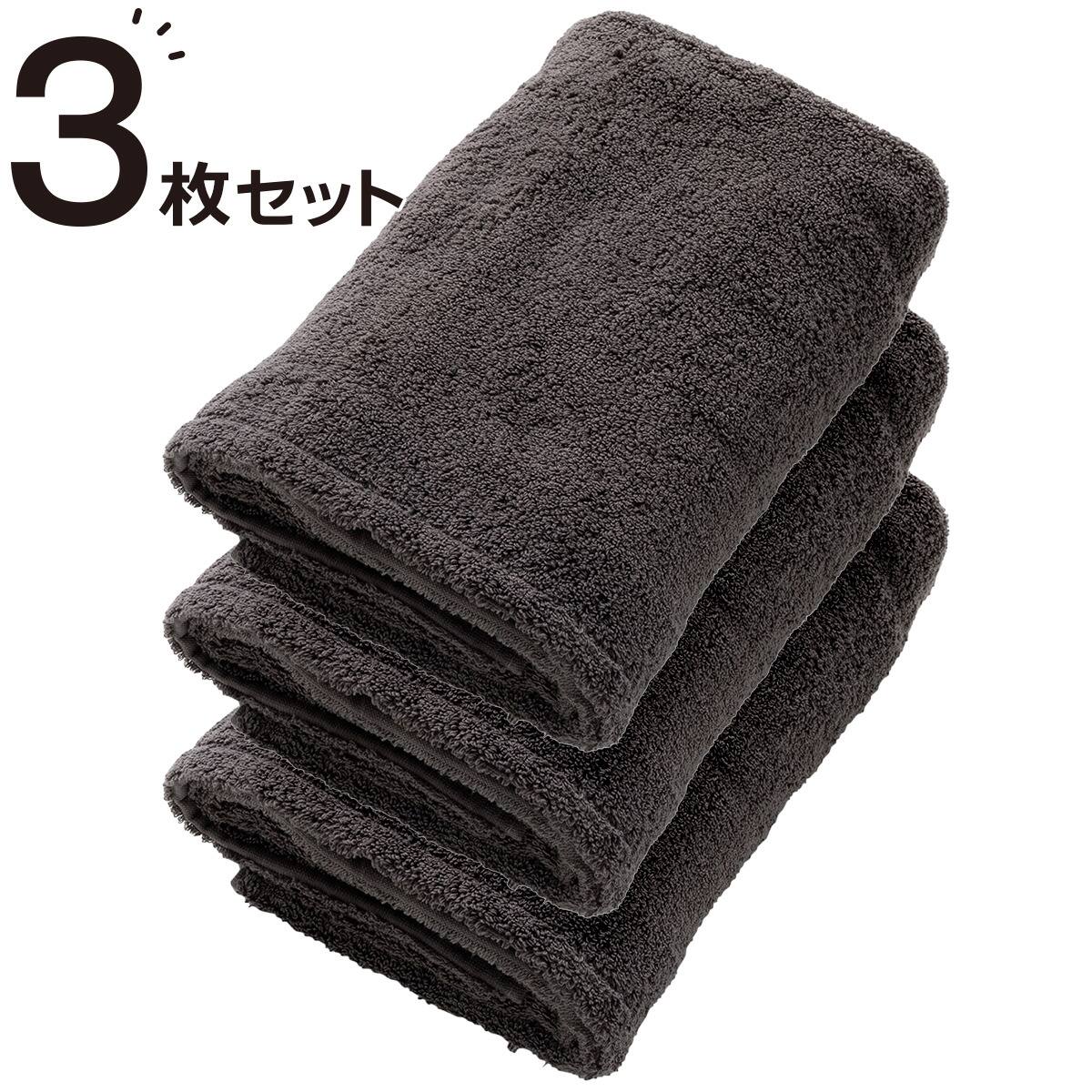 3枚セット】極上の拭き心地の制菌加工 バスタオル(バスタオル 60x120