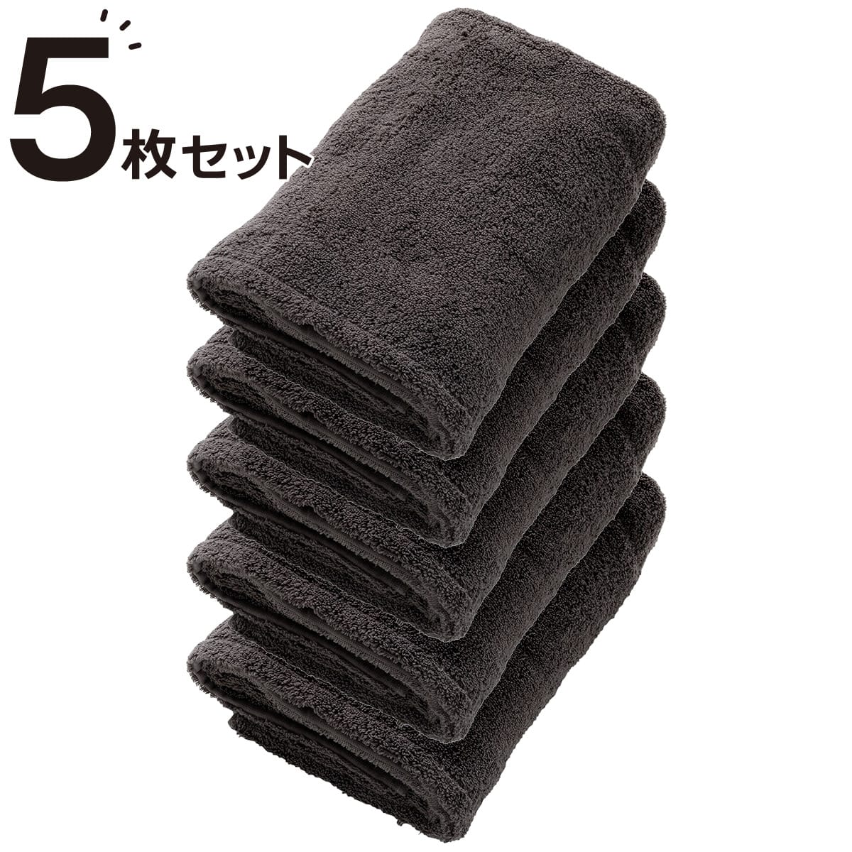 2枚セット】極上の拭き心地の制菌加工 バスタオル(バスタオル 60x120