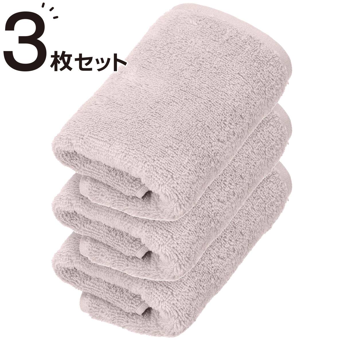 3枚セット】ベーシックな抗菌防臭 スリムバスタオル(WS001 33x120 DGY