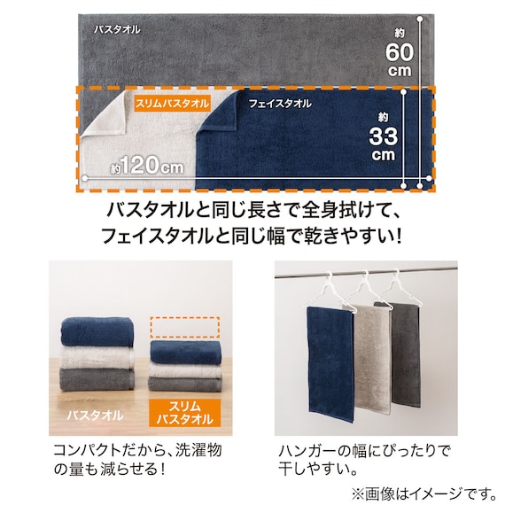 スライダー画像