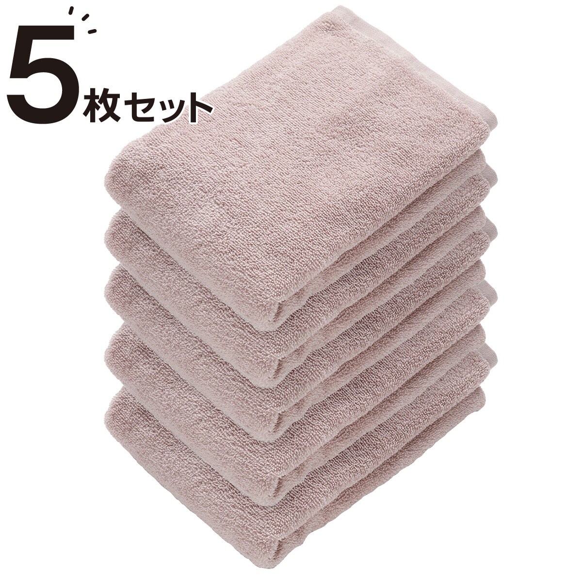 バス用品 ニトリ バスタオル」の人気商品一覧 | 安い商品を通販