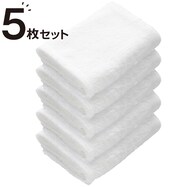 【5ﾏｲｾｯﾄ】ﾊﾞｽﾀｵﾙ 60x120 WH GT14