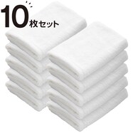 【10ﾏｲｾｯﾄ】ｵｵﾊﾞﾝﾊﾞｽﾀｵﾙ 70x140WH GT14