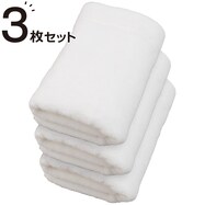 【3ﾏｲｾｯﾄ】ｲﾏﾊﾞﾘ ﾌﾝﾜﾘﾊﾞｽﾀｵﾙ WH