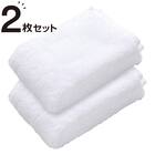 【2枚セット】吸水力抜群スーパーロングパイル スリムバスタオル SH01(WH) 1枚目画像