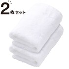 バスタオル 2枚セット(60x120 WH SH01) 1枚目画像