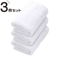 ﾊﾞｽﾀｵﾙSH01WH3ﾏｲｾｯﾄ