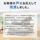吸水力抜群スーパーロングパイル バスタオル(60x120 LGY SH01) 8枚目画像