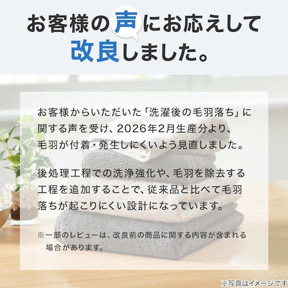 吸水力抜群スーパーロングパイル バスタオル(60x120 LGY SH01) 8枚目画像