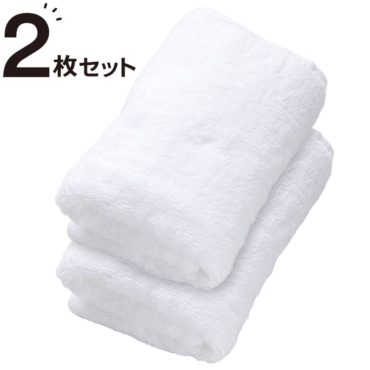 2枚セット】吸水力抜群スーパーロングパイル 大判バスタオル SH01(WH