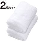 【2枚セット】吸水力抜群スーパーロングパイル 大判バスタオル SH01(WH) 1枚目画像