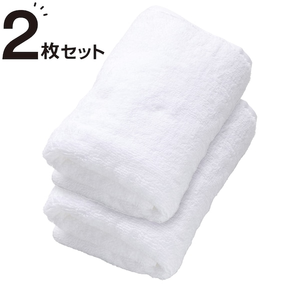 【2枚セット】吸水力抜群スーパーロングパイル 大判バスタオル SH01(WH) 1枚目画像