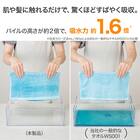 【2枚セット】吸水力抜群スーパーロングパイル 大判バスタオル SH01(WH) 3枚目画像