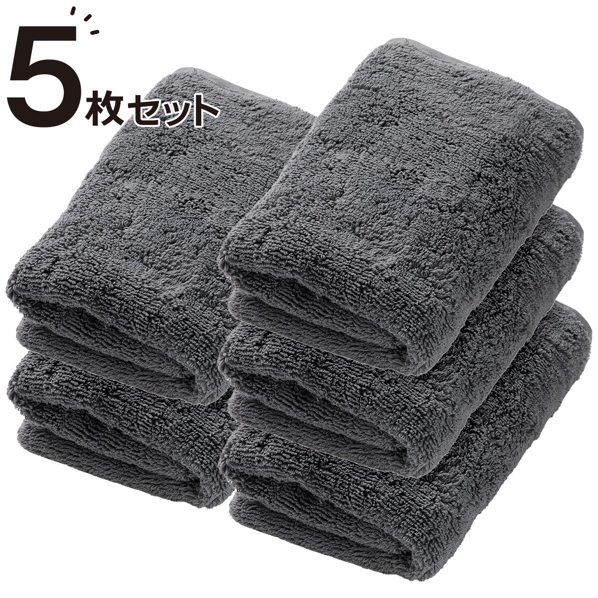 専用ニトリ  バスタオル  8枚セット ニトリ バスタオル(60x120 WH SH01) : ニトリ Yahoo!店 - 通販