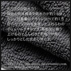 吸水力抜群スーパーロングパイル 大判バスタオル(70140DGYSH01) 6枚目画像