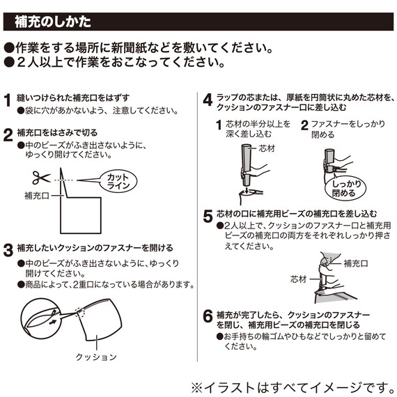 スライダー画像