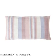 長座布団 おしゃれ ニトリネット 公式 家具 インテリア通販 長座布団 おしゃれ ニトリネット 公式 家具 インテリア通販