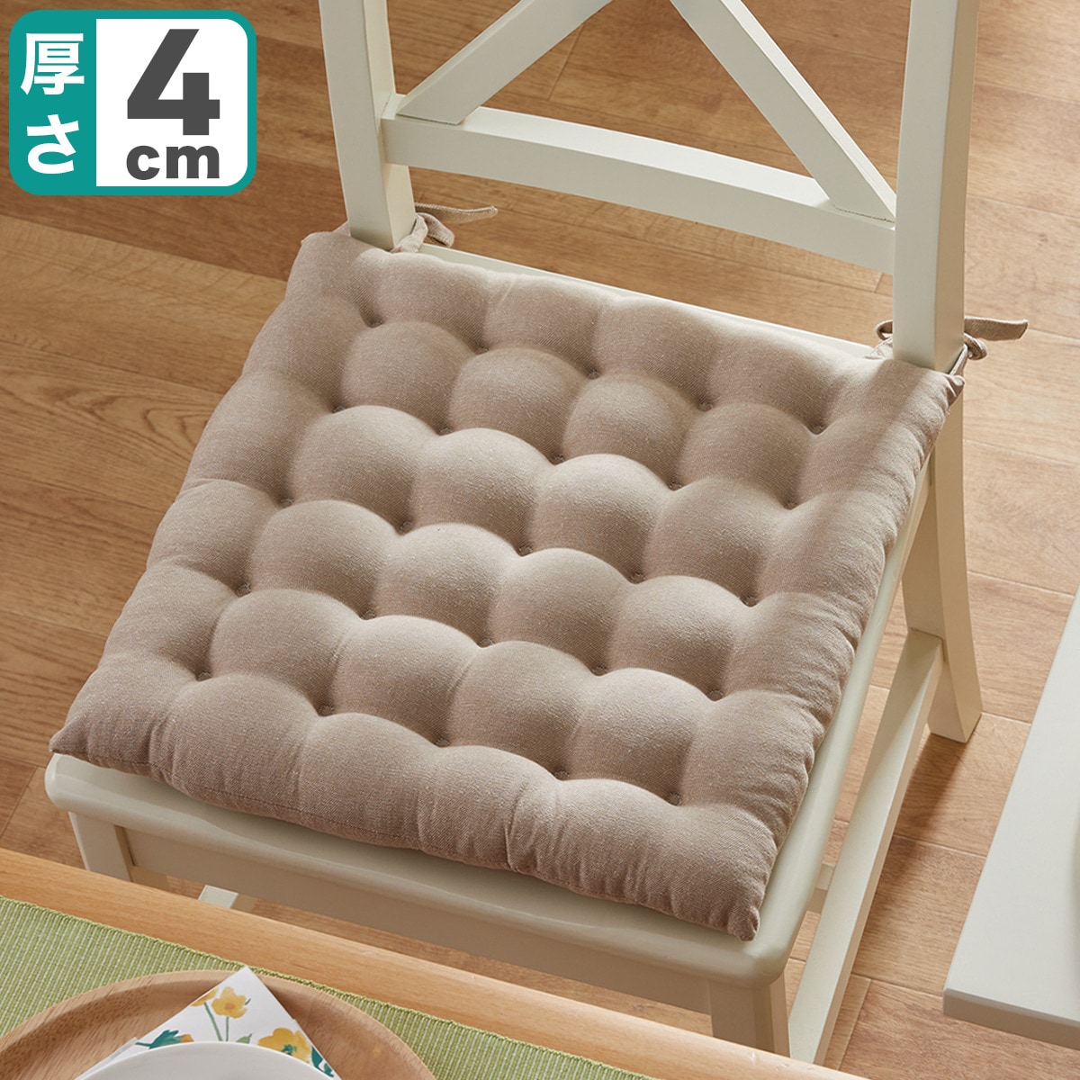 シートクッション Inホーム2 通販 ニトリネット 公式 家具 インテリア通販 シートクッション Inホーム2 通販 ニトリネット 公式 家具 インテリア通販