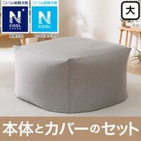 座布団 サイズ ニトリの人気商品 通販 価格比較 価格 Com