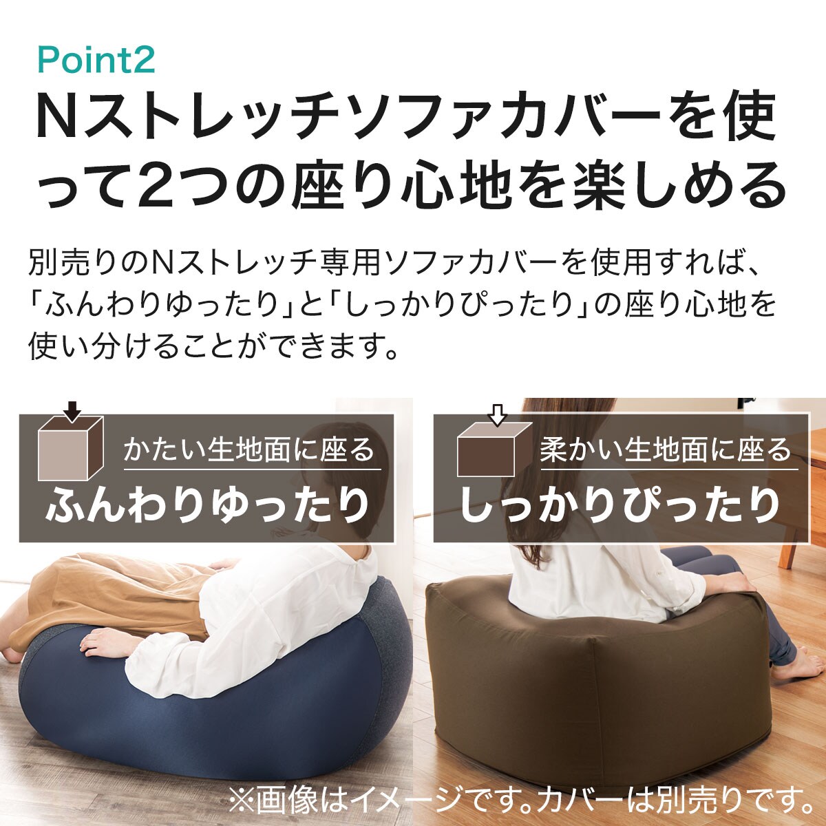 ビーズソファ 本体 Nストレッチ 通販 ニトリネット 公式 家具 インテリア通販 ビーズソファ 本体 Nストレッチ 通販 ニトリネット 公式 家具 インテリア通販