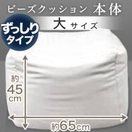 座椅子通販 ニトリネット 公式 家具 インテリア通販