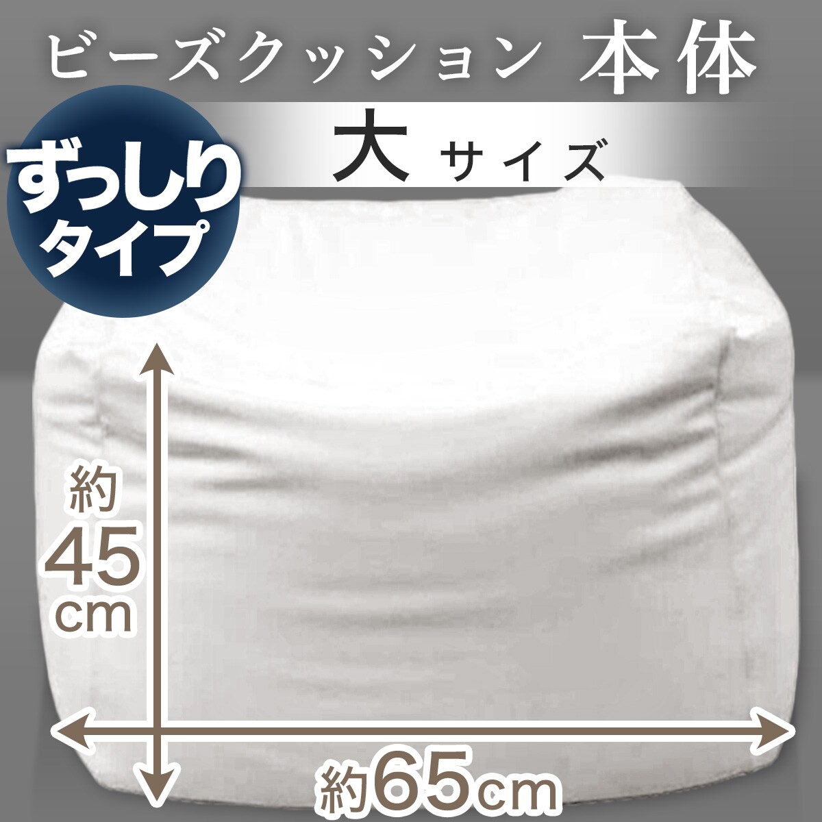 94％以上節約 ドロップ型ビーズクッション ブル− ニトリ
