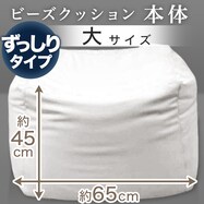 椅子 クッション ニトリネット 公式 家具 インテリア通販
