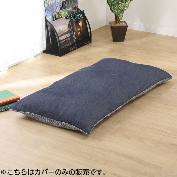 ロングシートクッション 長座布団カバー ジェノア 通販 ニトリネット 公式 家具 インテリア通販