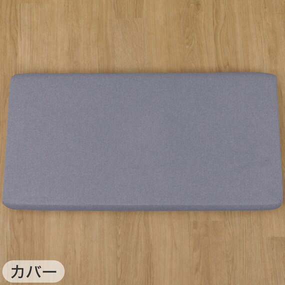 ヌードロングフロアクッション 本体+専用カバー(PL001 GY) 2枚目画像