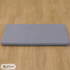 ヌードロングフロアクッション 本体+専用カバー(PL001 GY) 3枚目画像