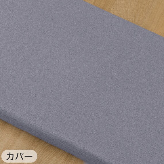 ヌードロングフロアクッション 本体+専用カバー(PL001 GY) 5枚目画像