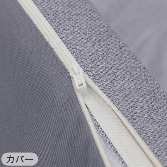 ヌードロングフロアクッション 本体+専用カバー(PL001 GY) 7枚目画像