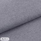 ヌードロングフロアクッション 本体+専用カバー(PL001 GY) 9枚目画像