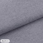 ヌードロングフロアクッション 本体+専用カバー(PL001 GY) 9枚目画像