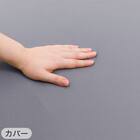 ヌードロングフロアクッション 本体+専用カバー(PL001 GY) 10枚目画像