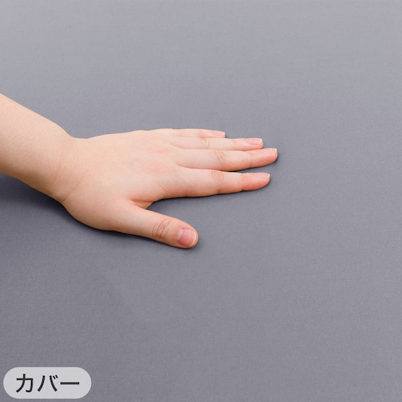 ヌードロングフロアクッション 本体+専用カバー(PL001 GY) 10枚目画像