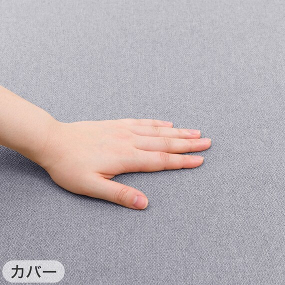 ヌードロングフロアクッション 本体+専用カバー(PL001 GY) 11枚目画像