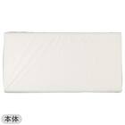 ロングフロアクッション 本体+専用カバー(PL001 BR) 2枚目画像