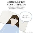 ロングフロアクッション 本体+専用カバー(PL001 BR) 6枚目画像
