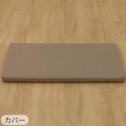 ロングフロアクッション 本体+専用カバー(PL001 BR) 11枚目画像