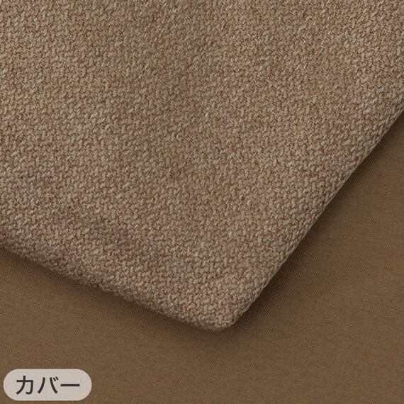 ロングフロアクッション 本体+専用カバー(PL001 BR) 16枚目画像
