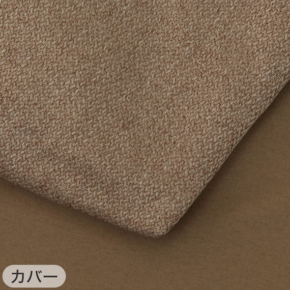 ロングフロアクッション 本体+専用カバー(PL001 BR) 16枚目画像