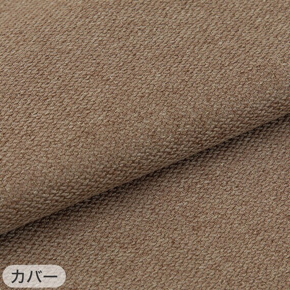 ロングフロアクッション 本体+専用カバー(PL001 BR) 17枚目画像