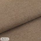 ロングフロアクッション 本体+専用カバー(PL001 BR) 17枚目画像